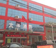 如何確保消防安全？會用滅火器僅只是其中一項(xiàng)嗎